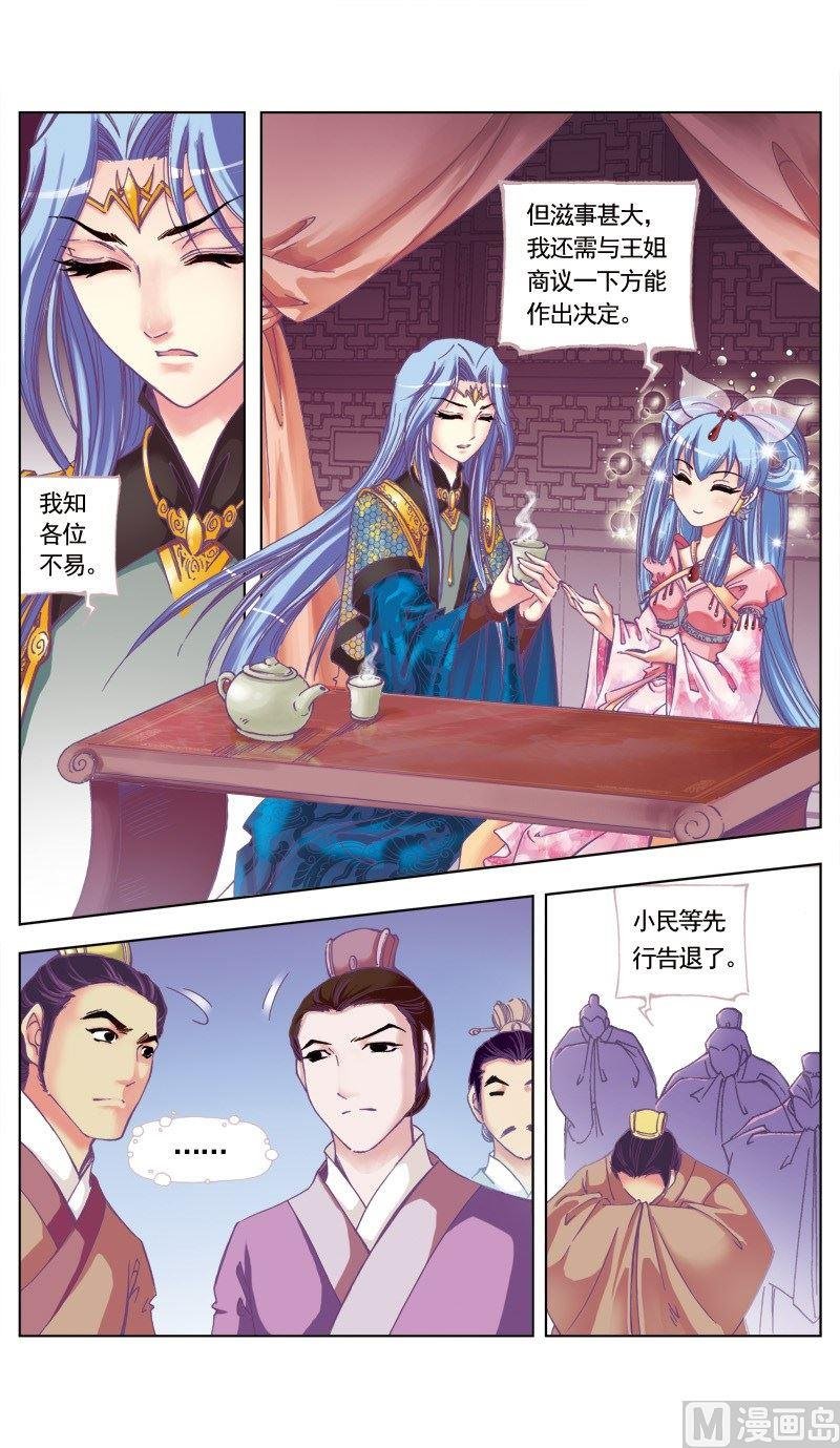 第73话