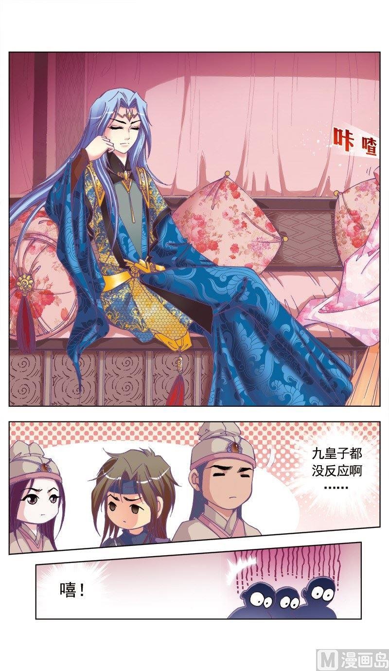 第74话