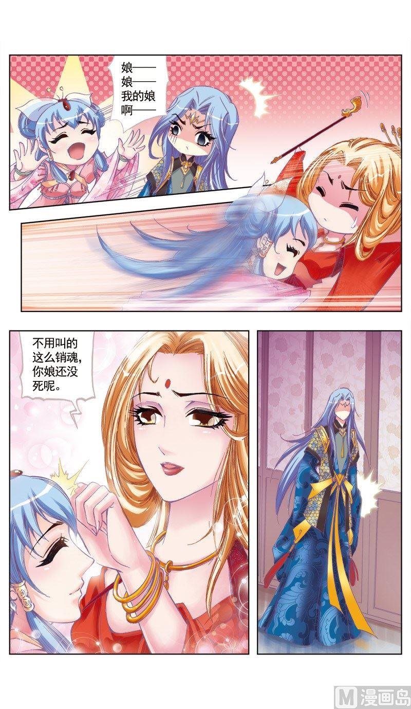 第74话