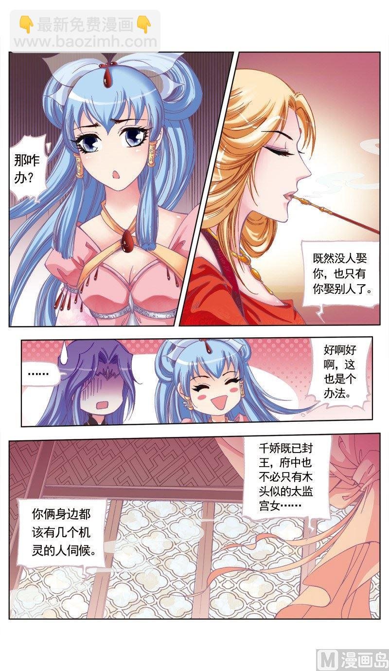 第74话