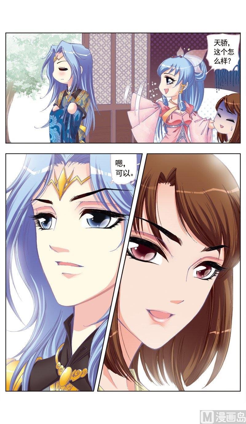 第75话