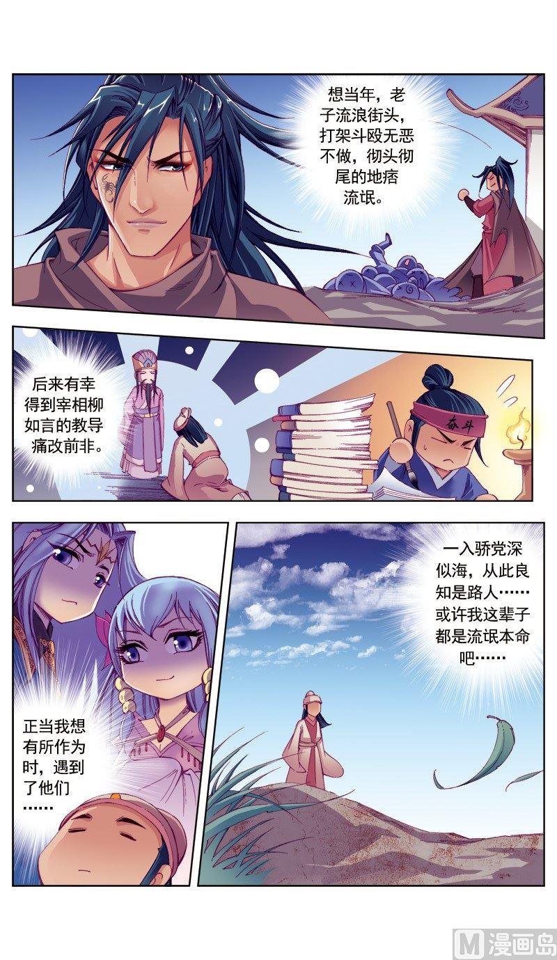 第76话