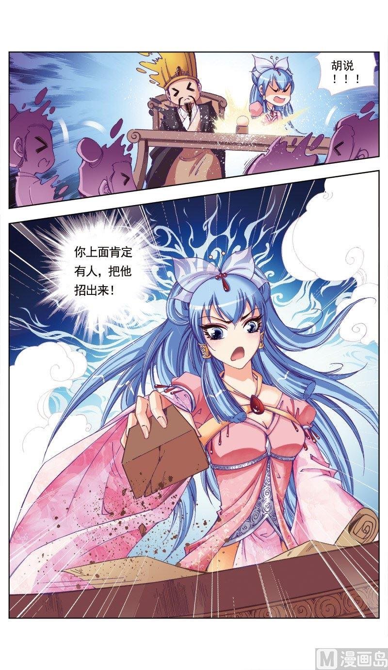 第78话