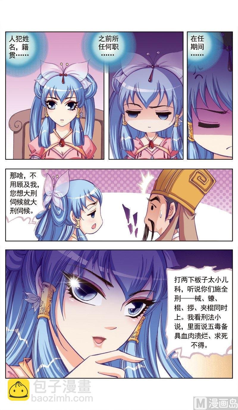 第78话