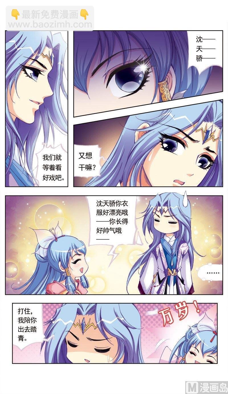 第79话
