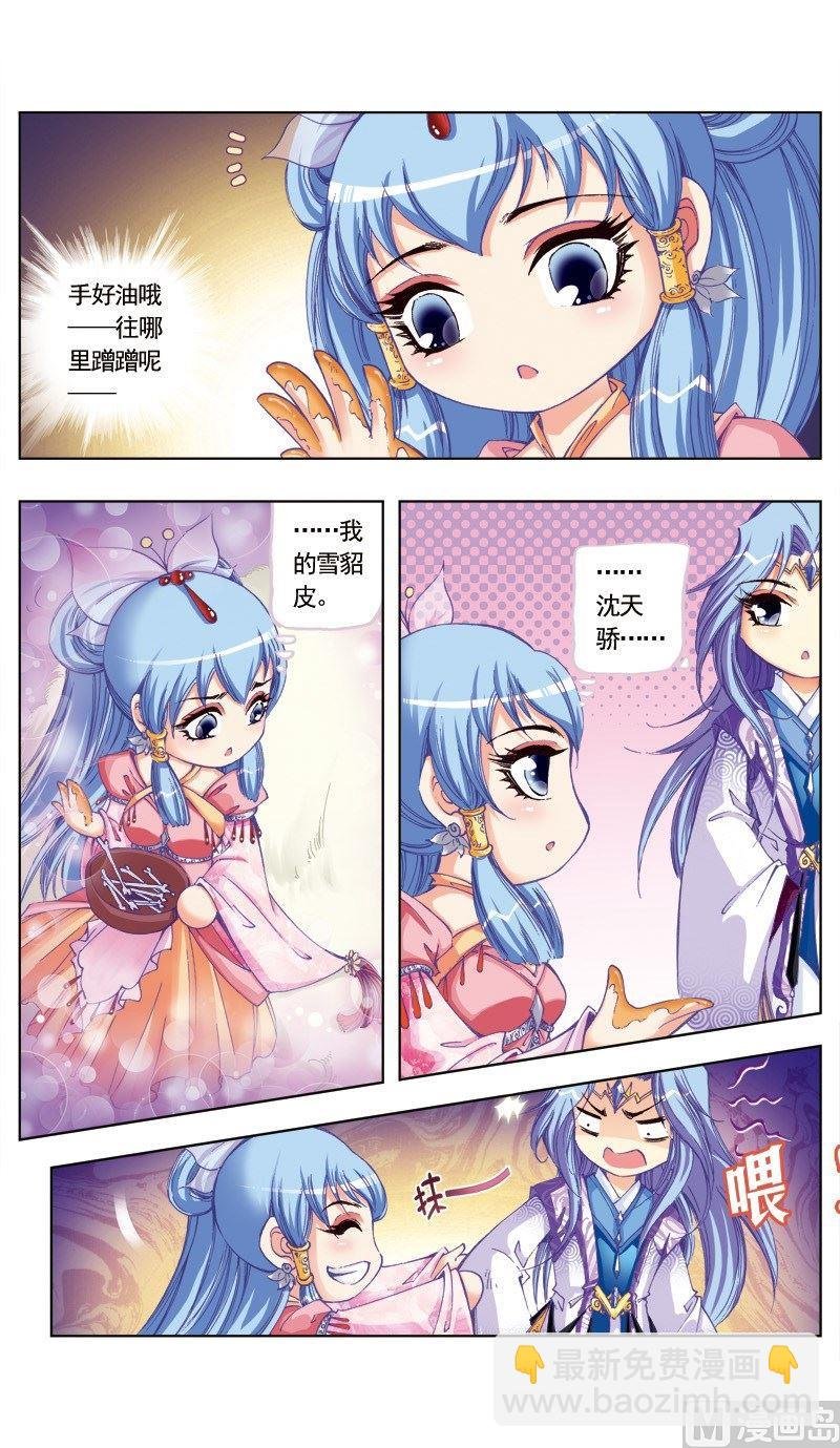 第79话