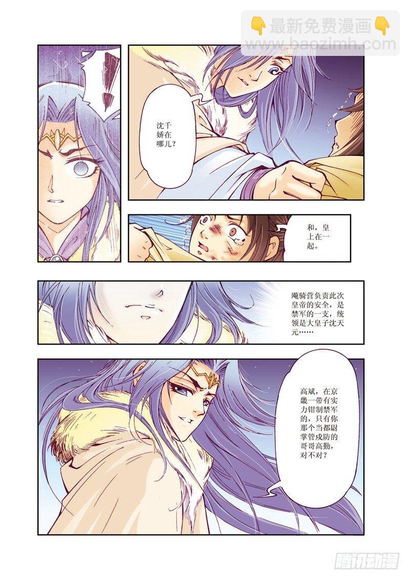 08