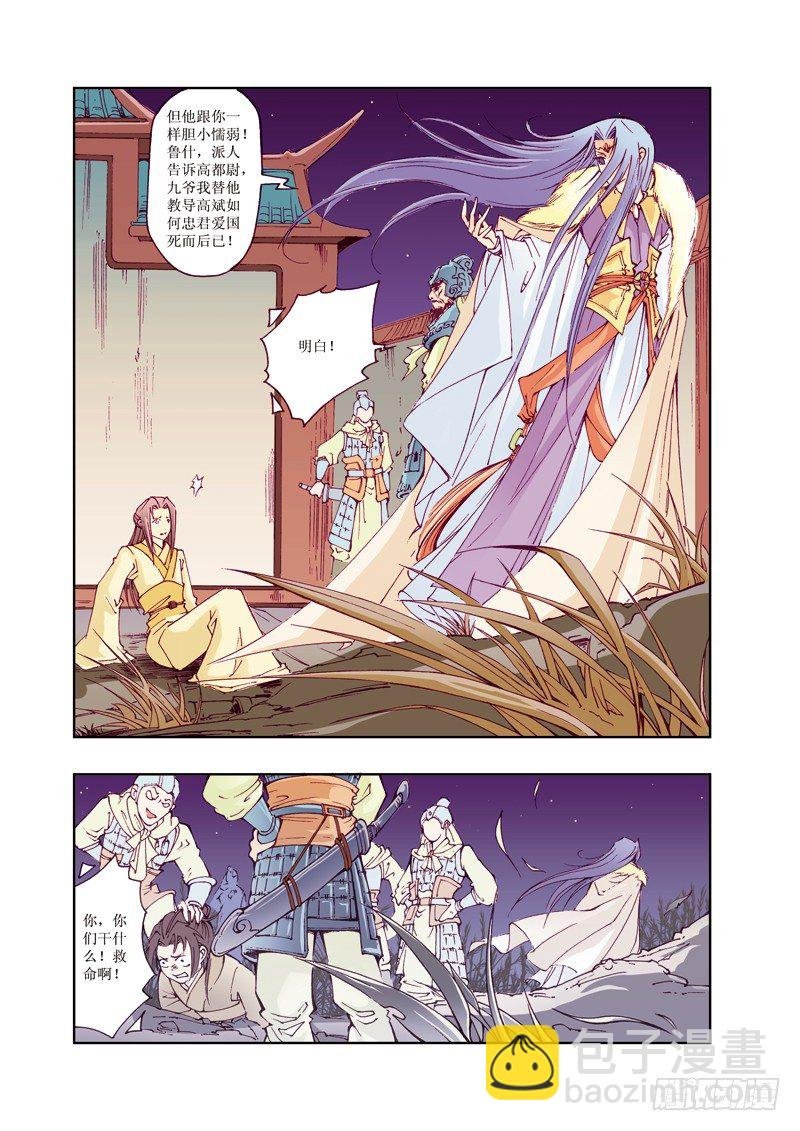 08