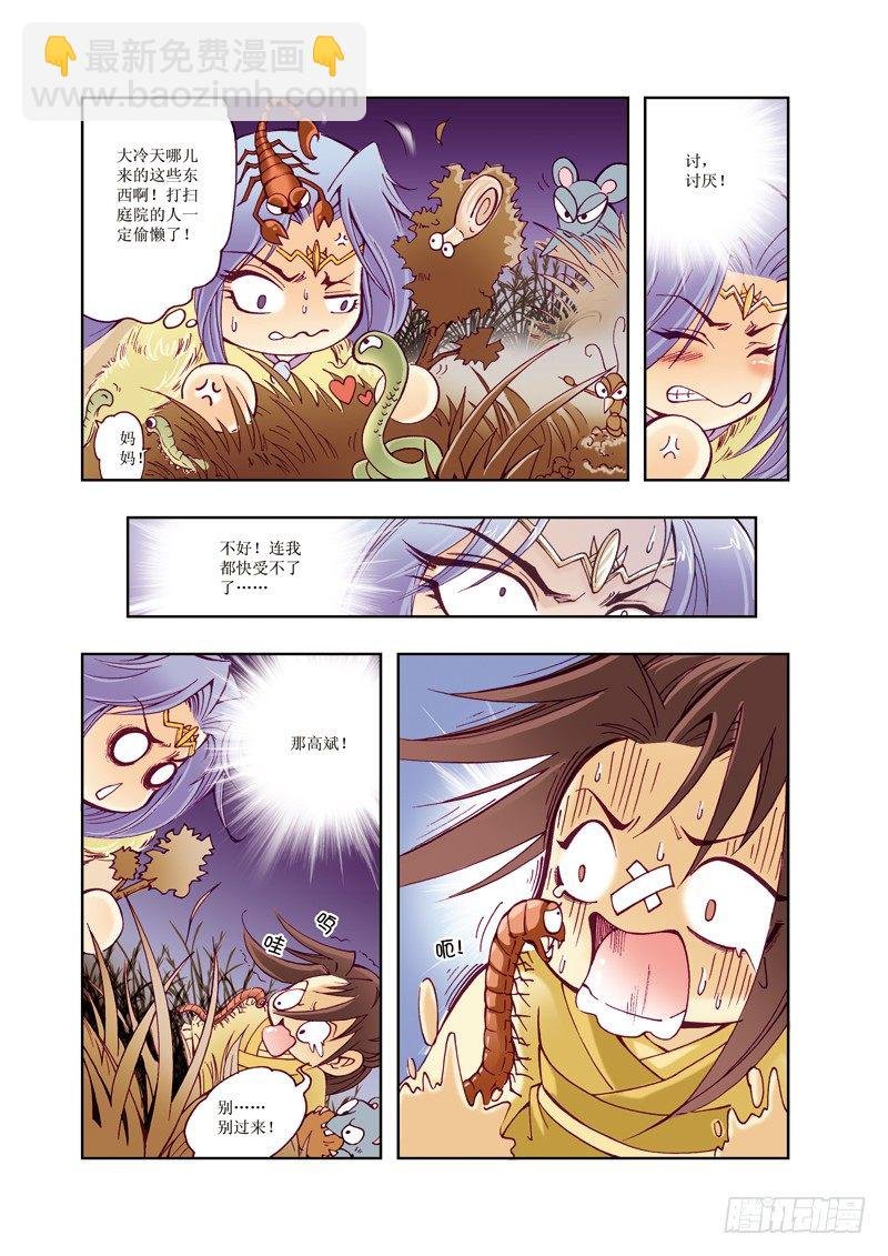 08