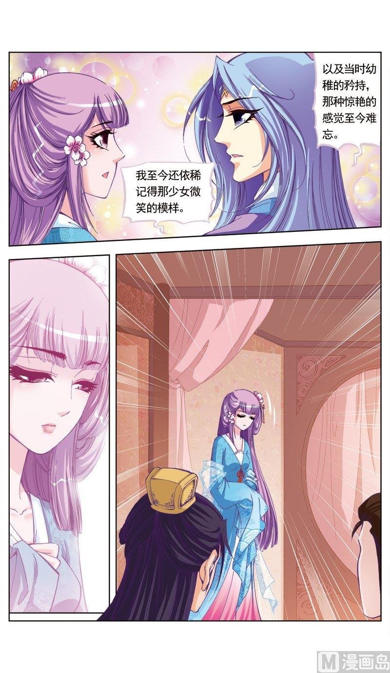 第80话