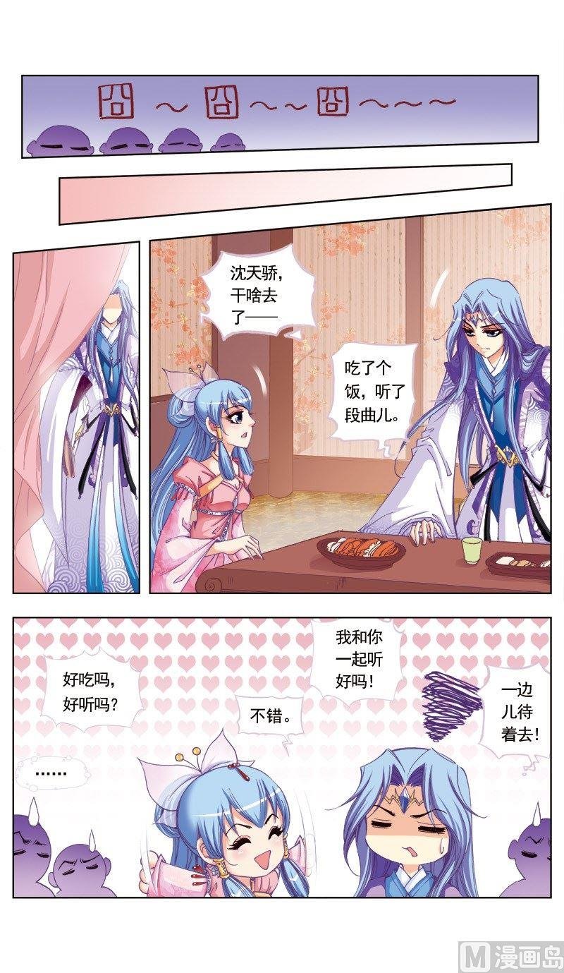 第80话