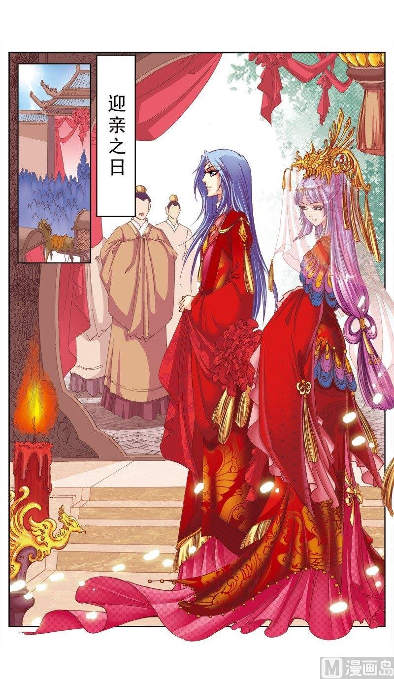 第81话