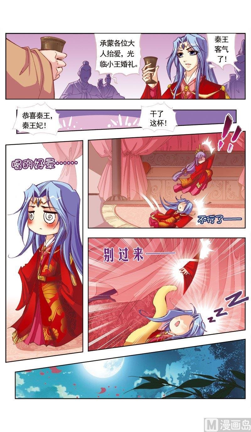 第82话