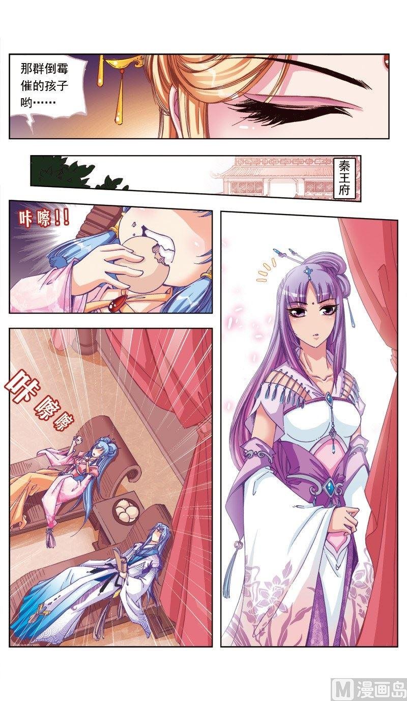 第82话