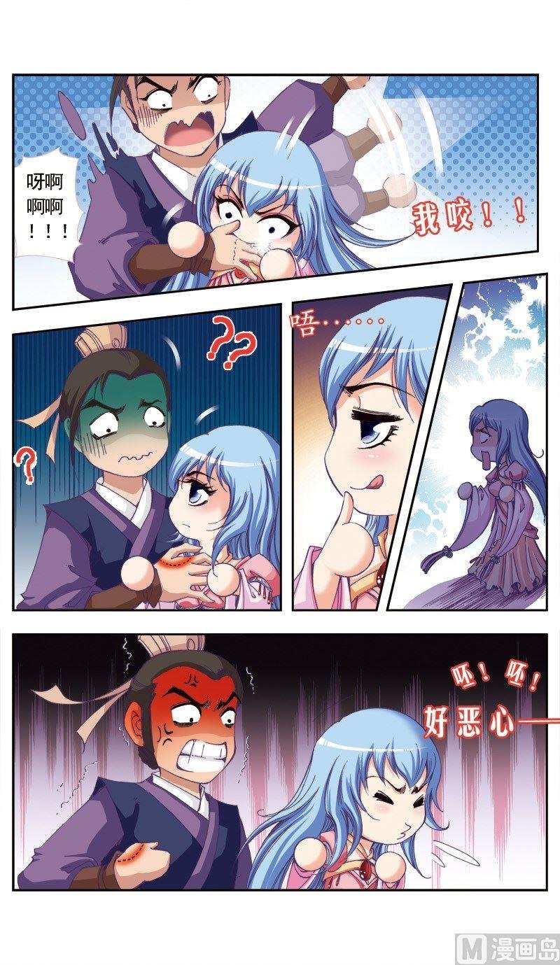 第83话