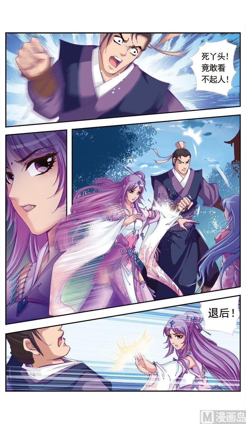 第83话