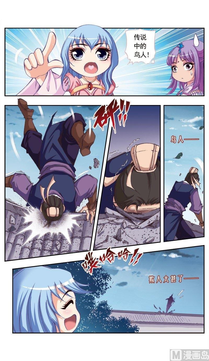 第83话