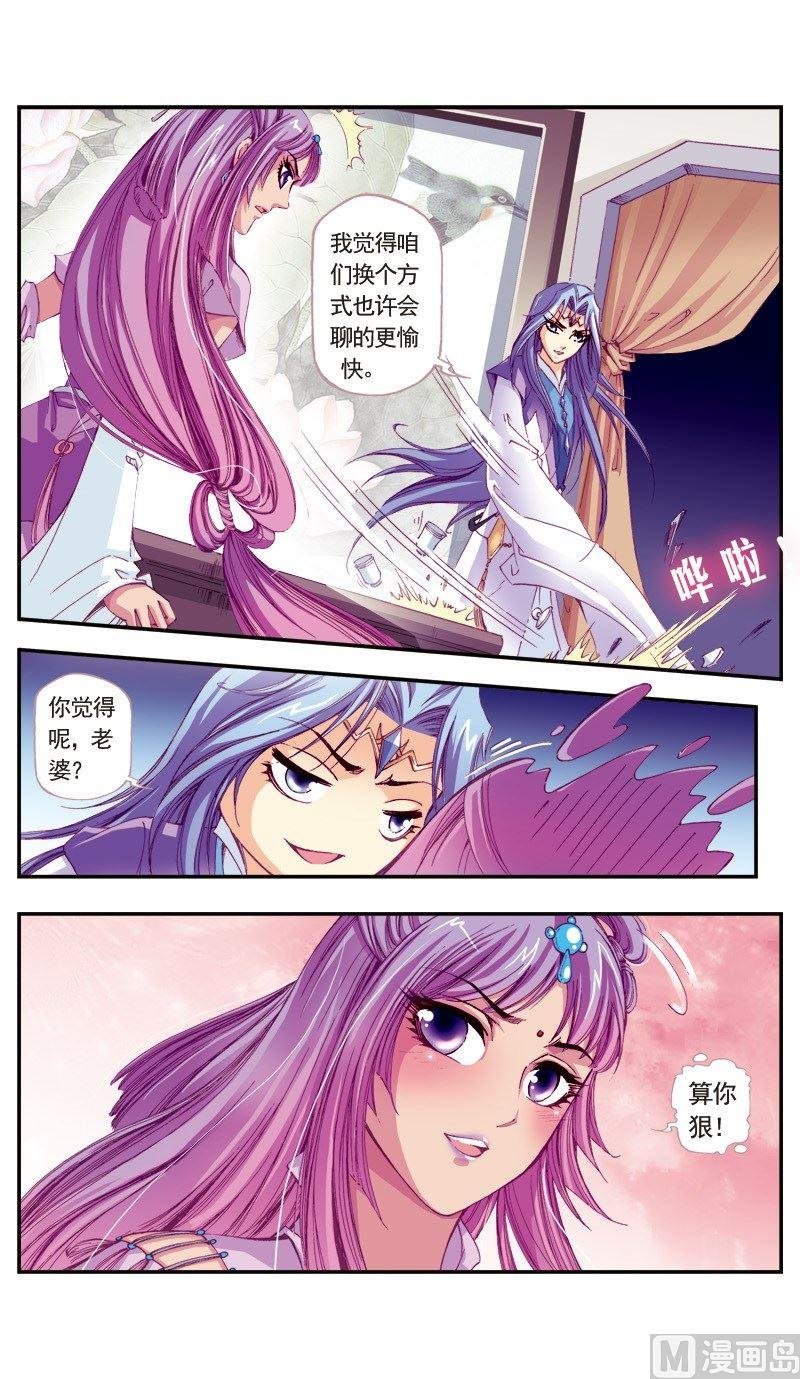 第86话