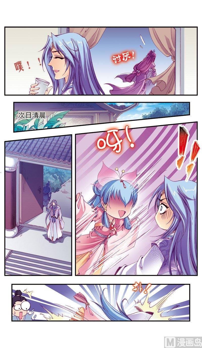 第86话