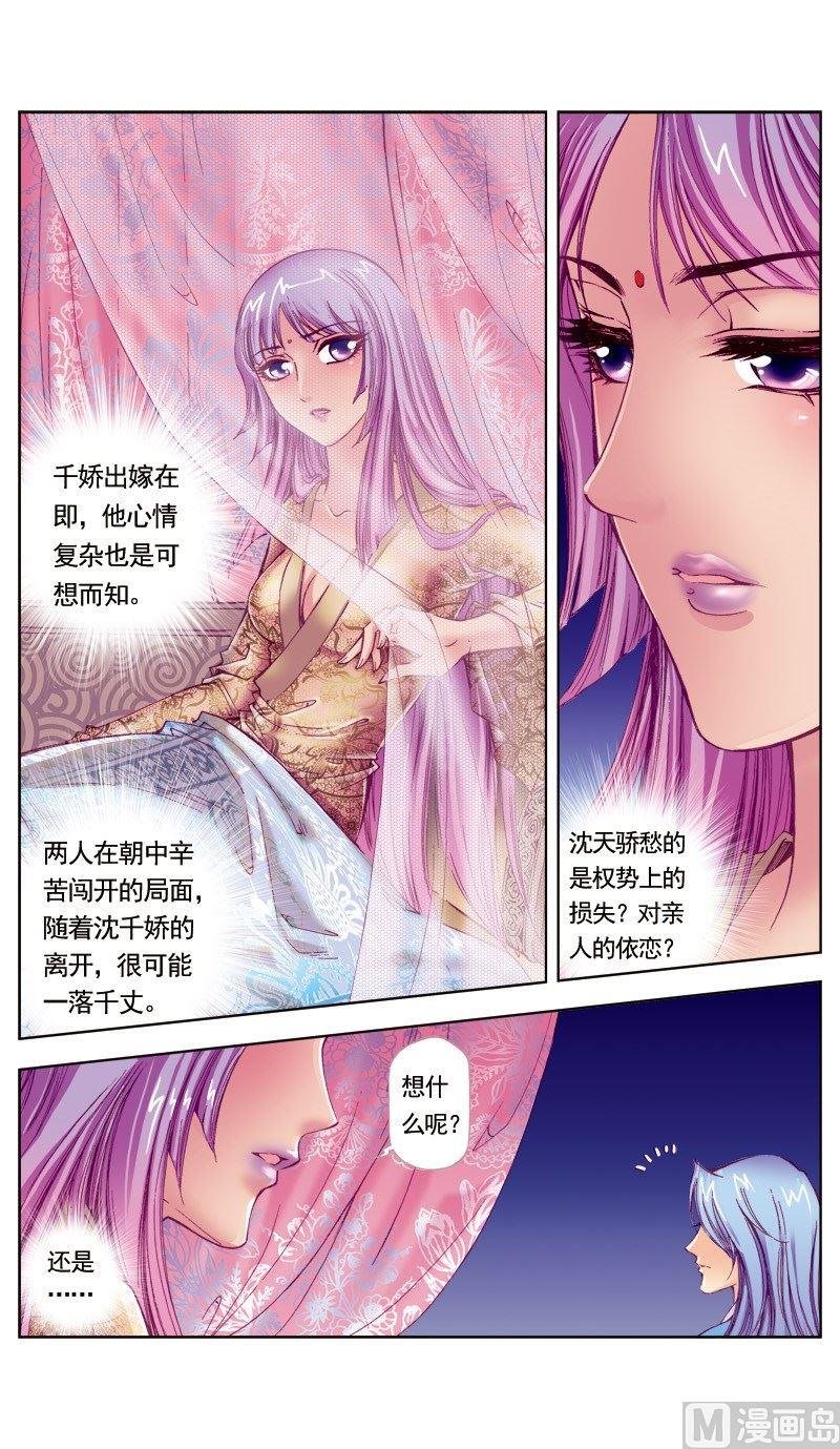 第89话