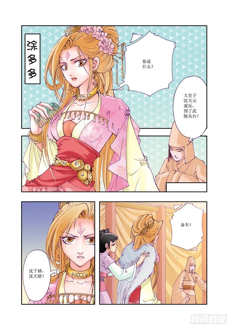09