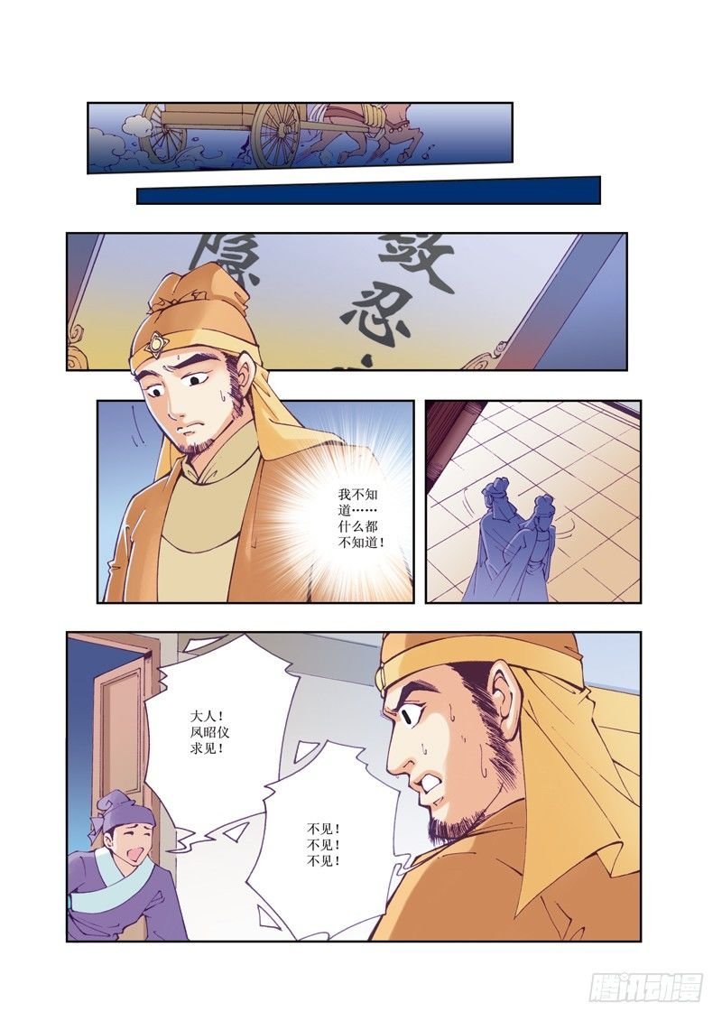 09
