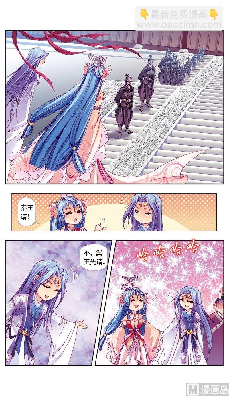 第91话
