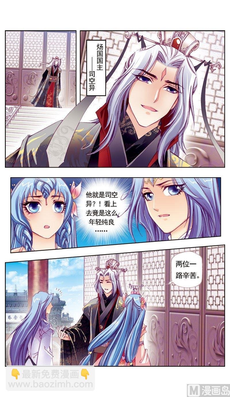 第91话