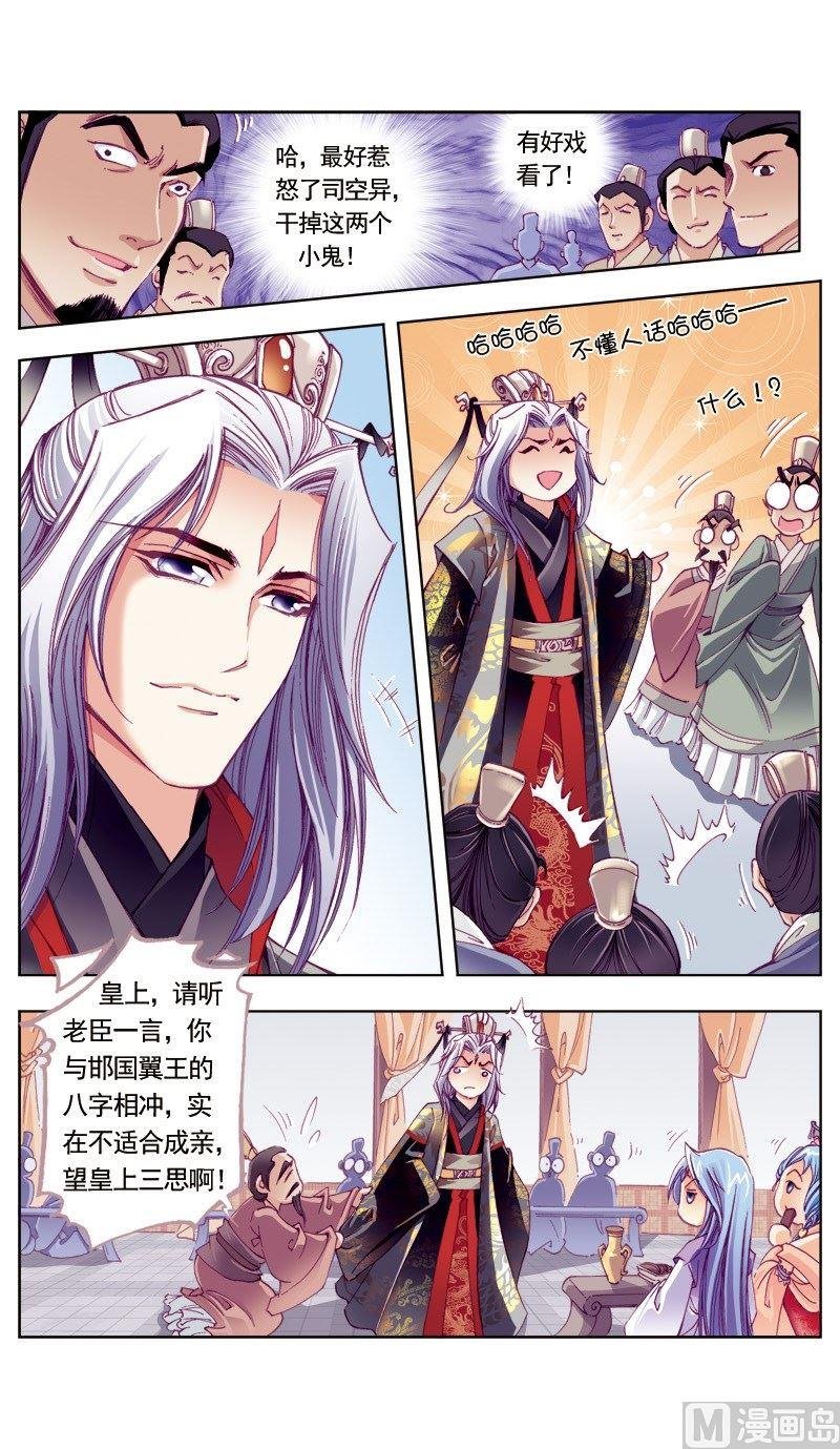 第92话