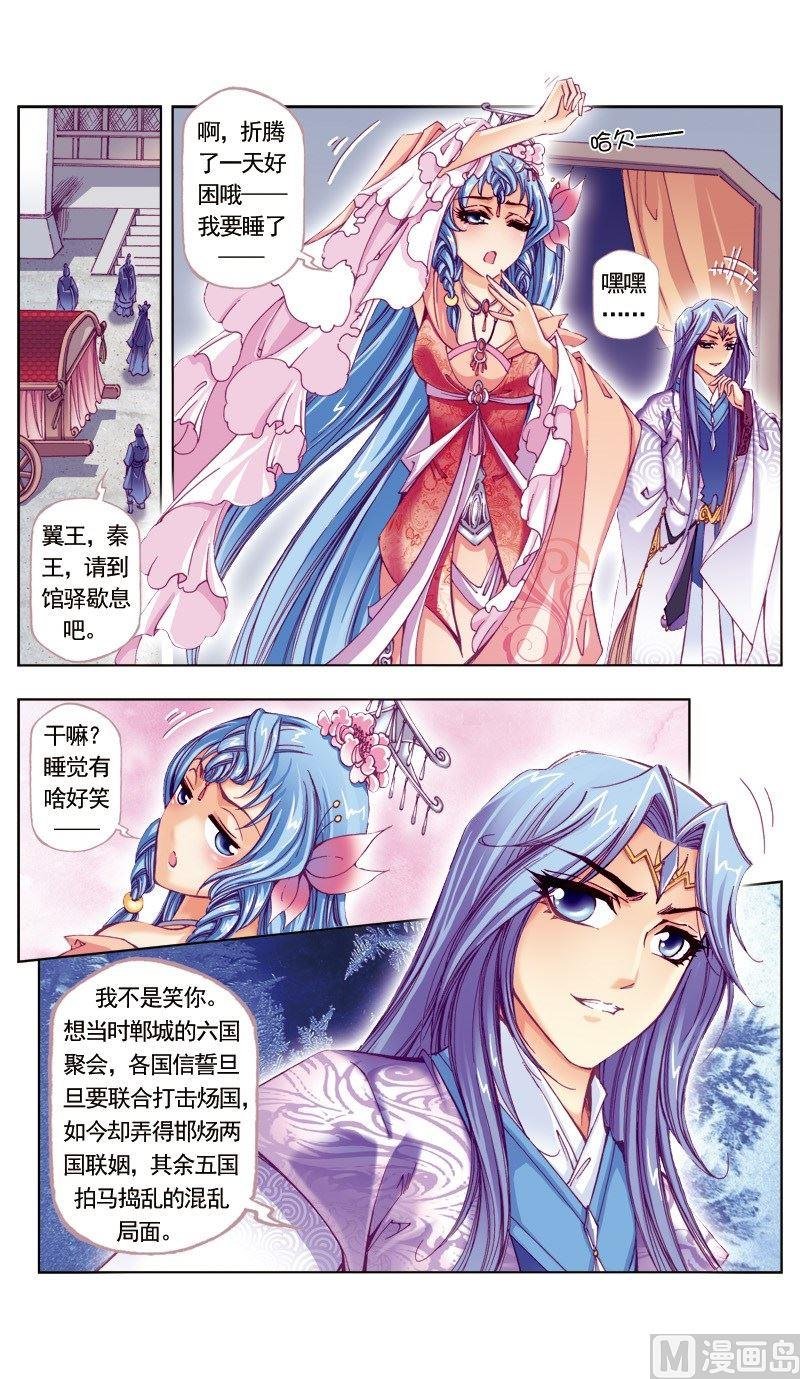 第92话