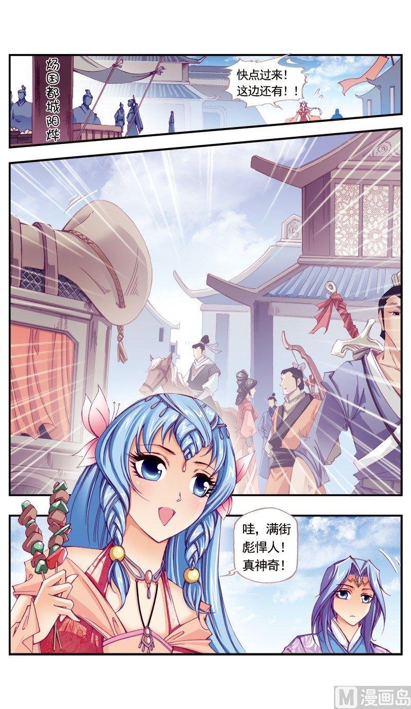 第93话