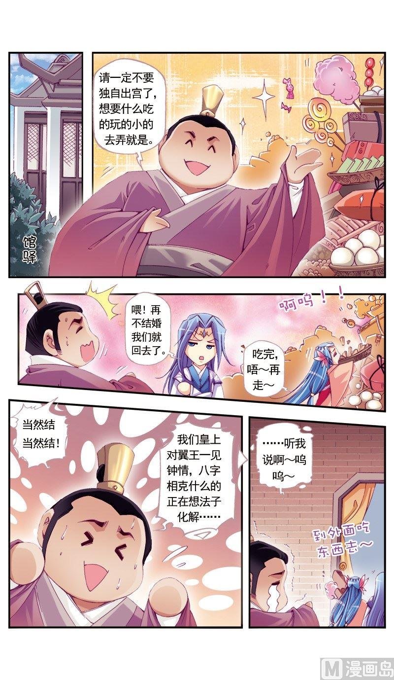 第93话