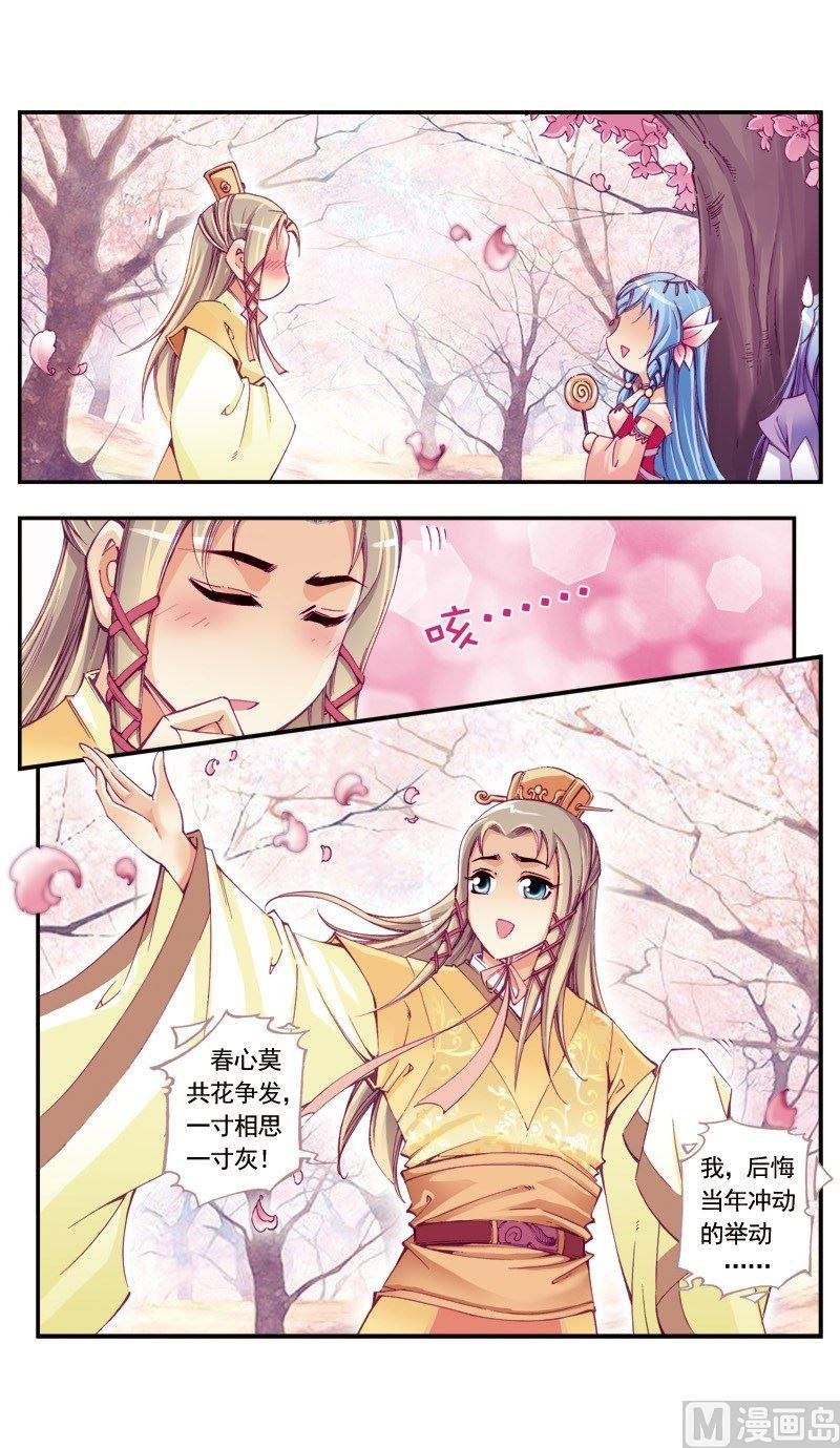 第93话