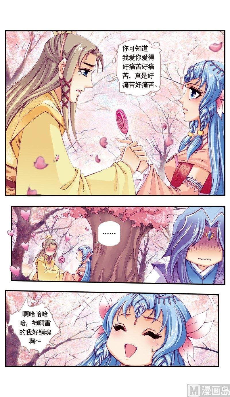 第93话