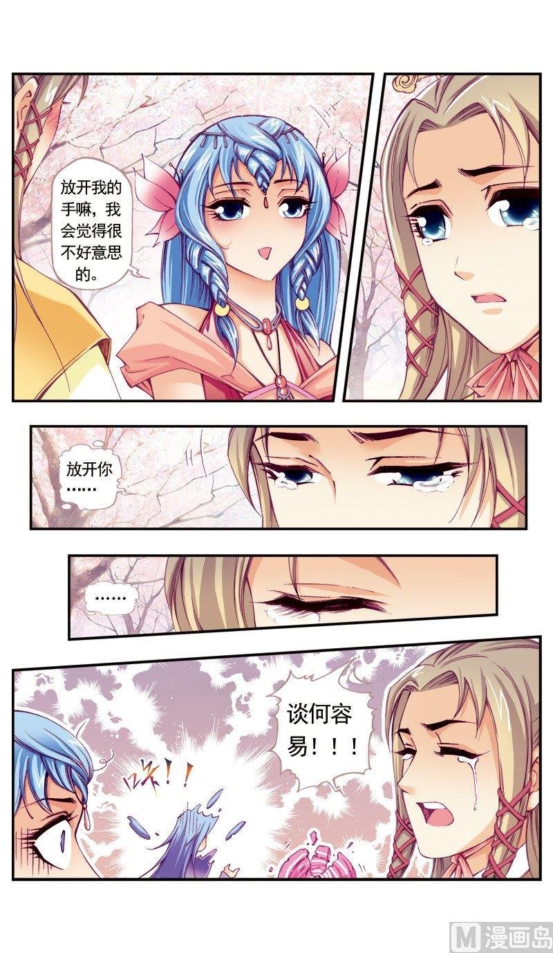 第93话