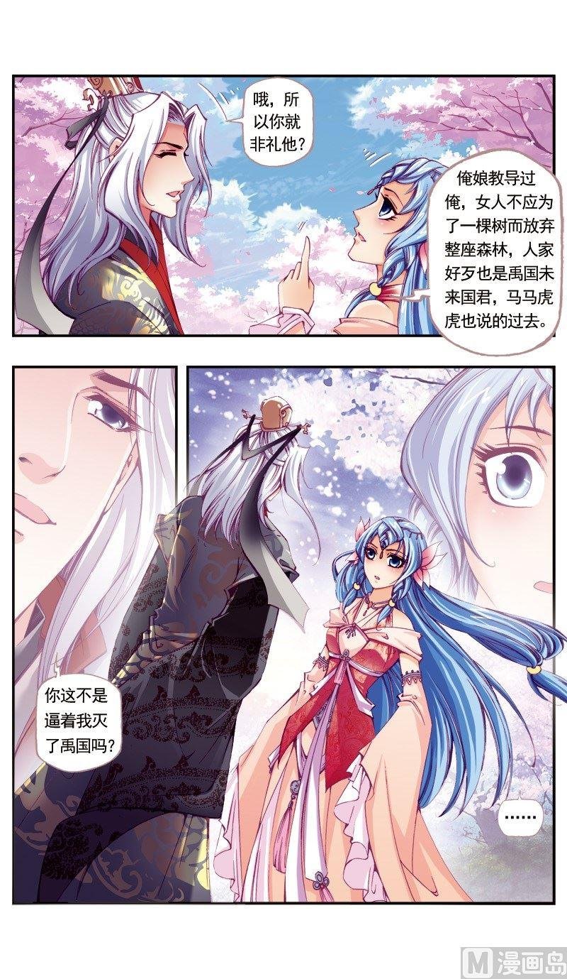 第94话