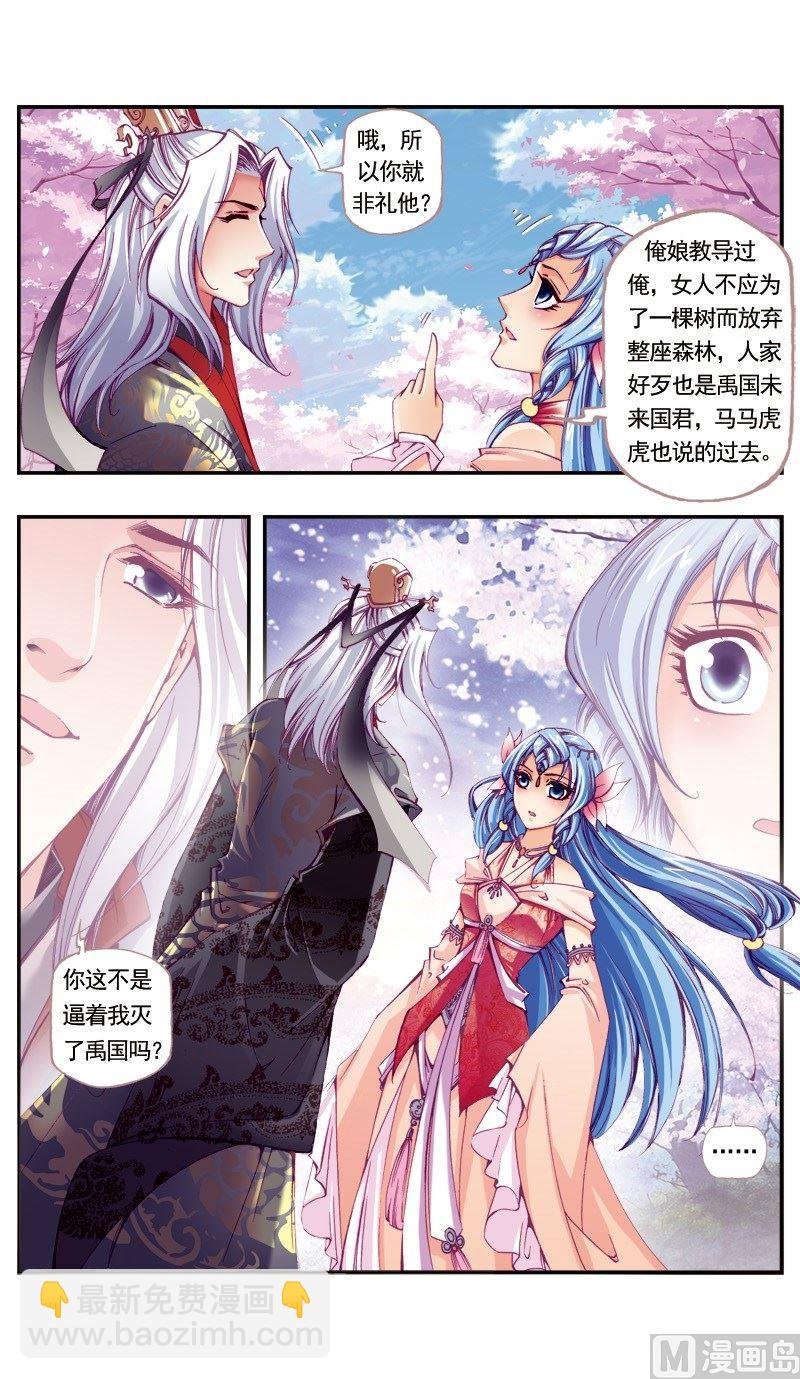 第95话