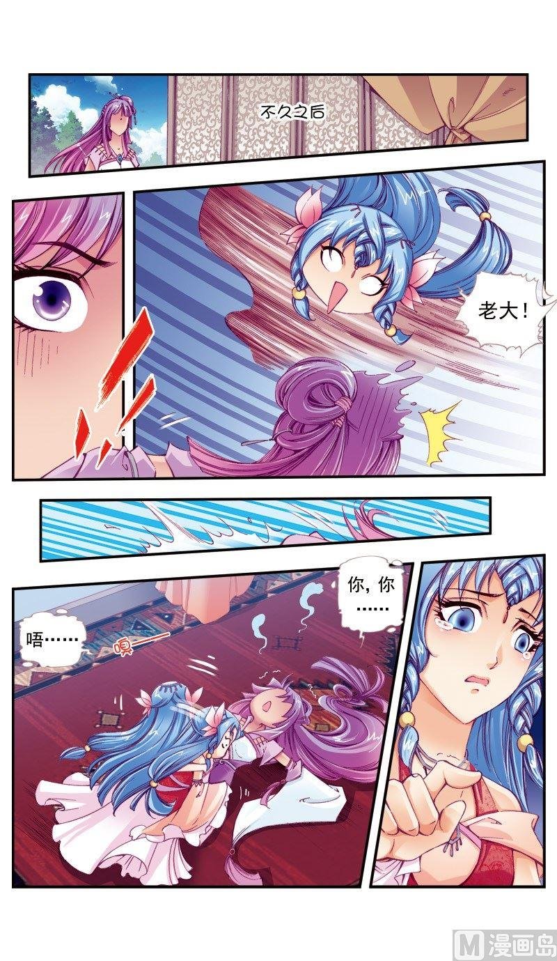 第95话
