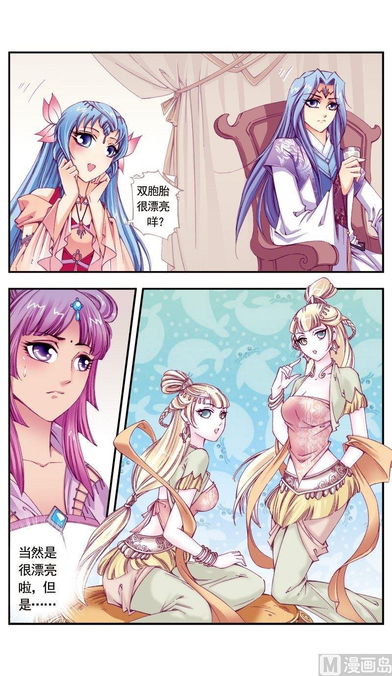 第95话