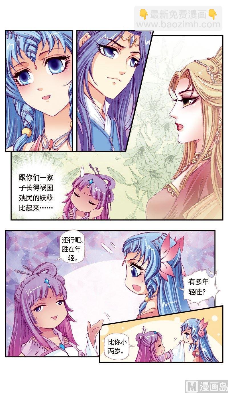 第95话