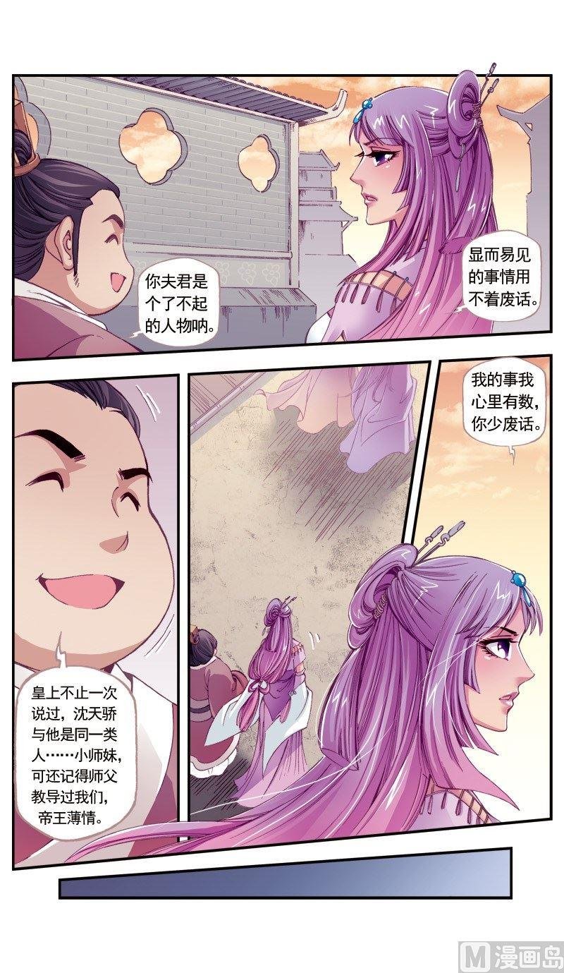 第96话
