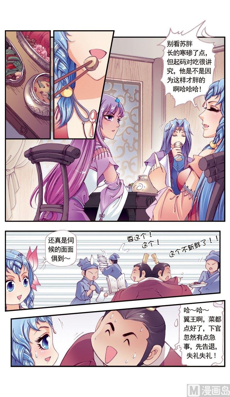 第96话