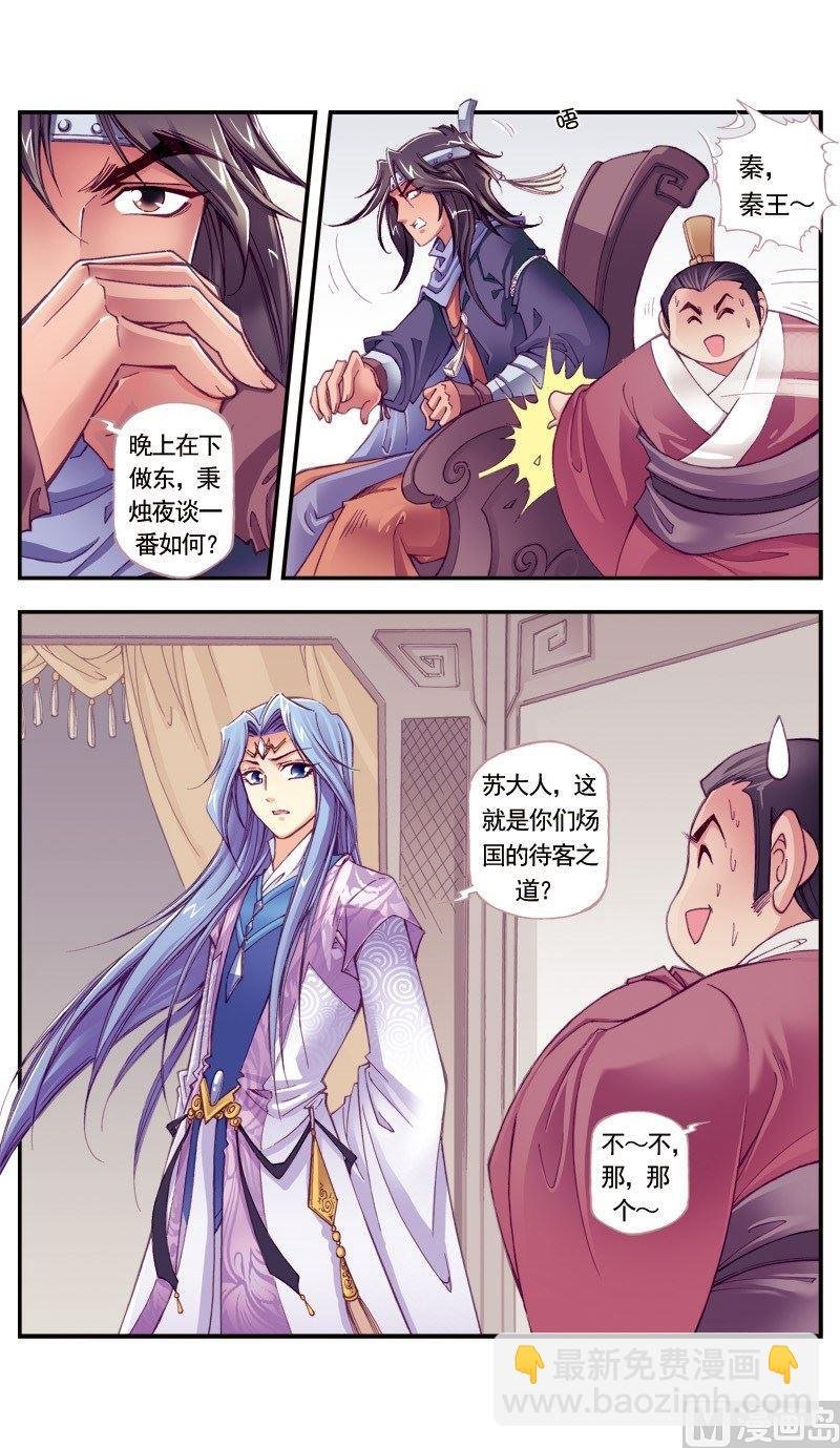 第96话