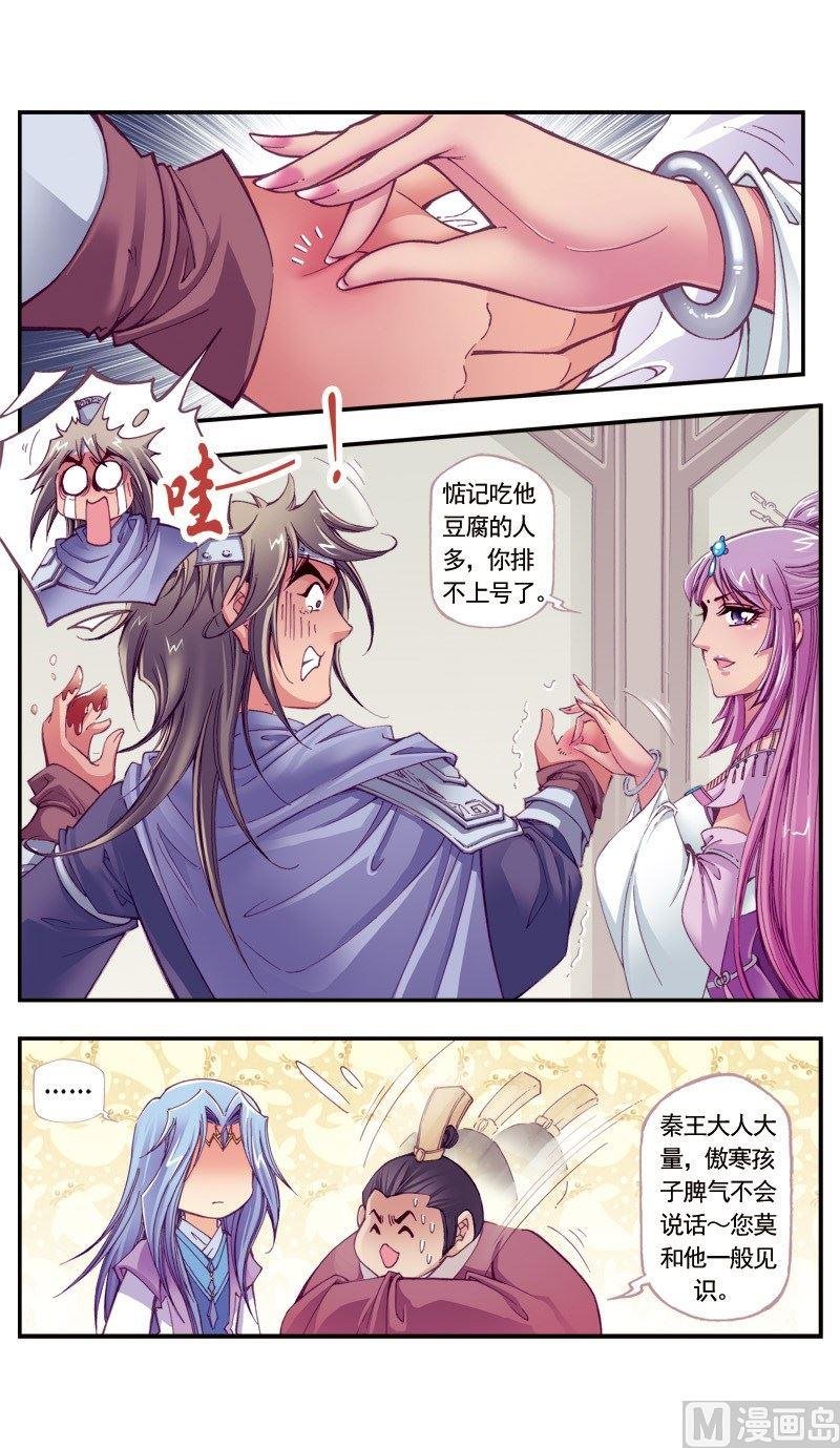 第96话