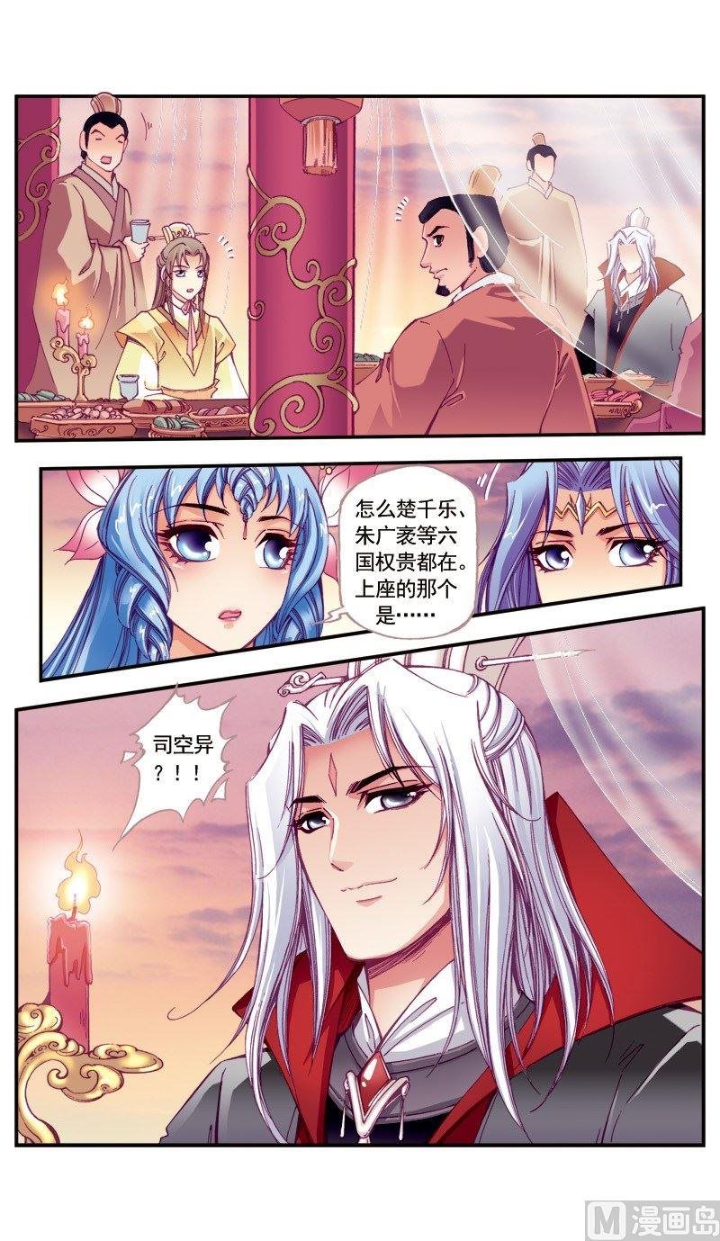 第97话