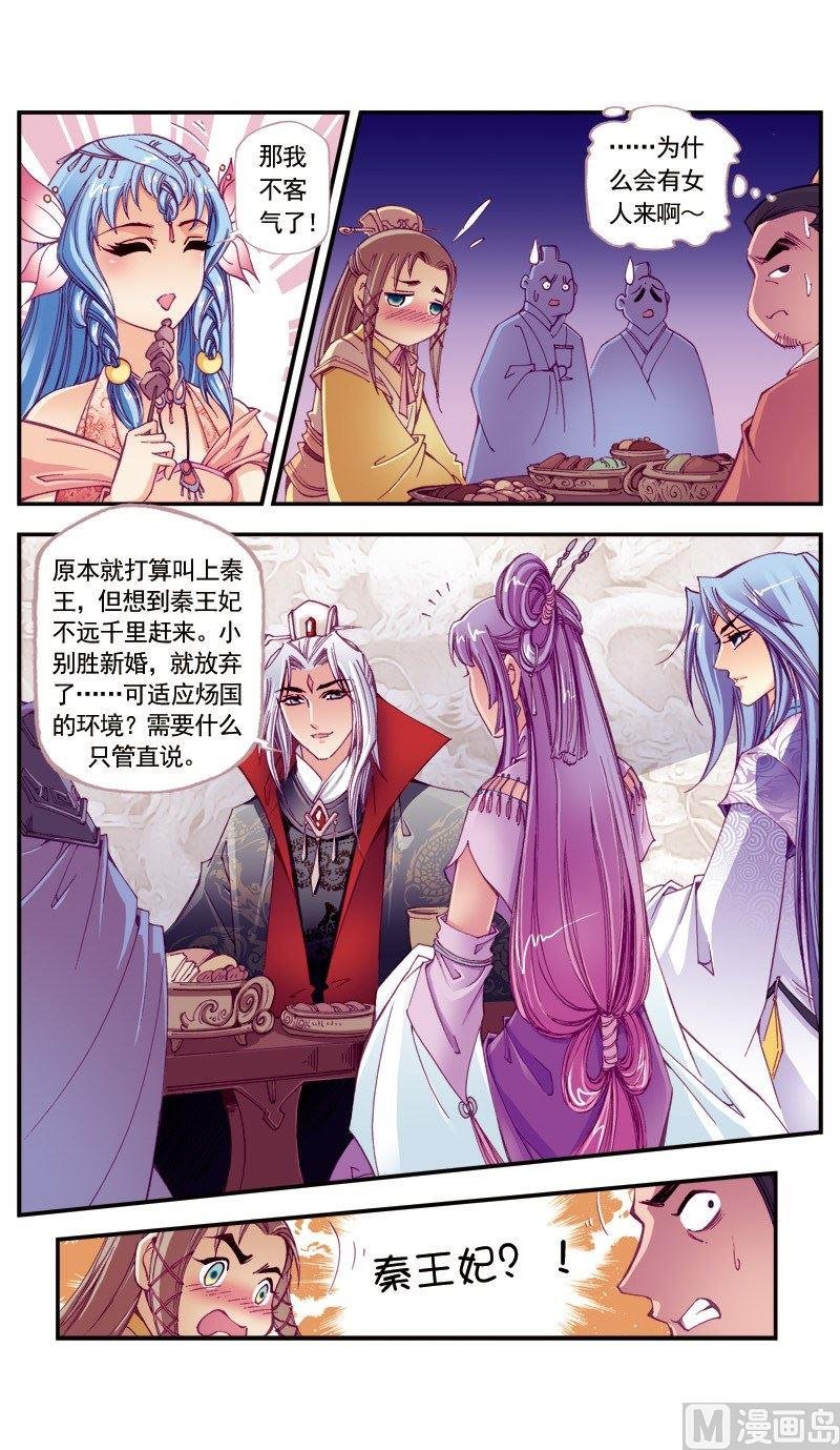 第97话