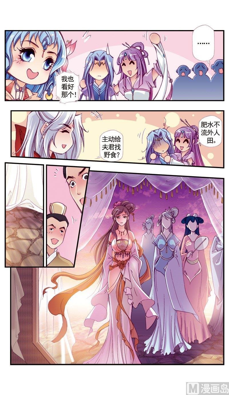 第98话
