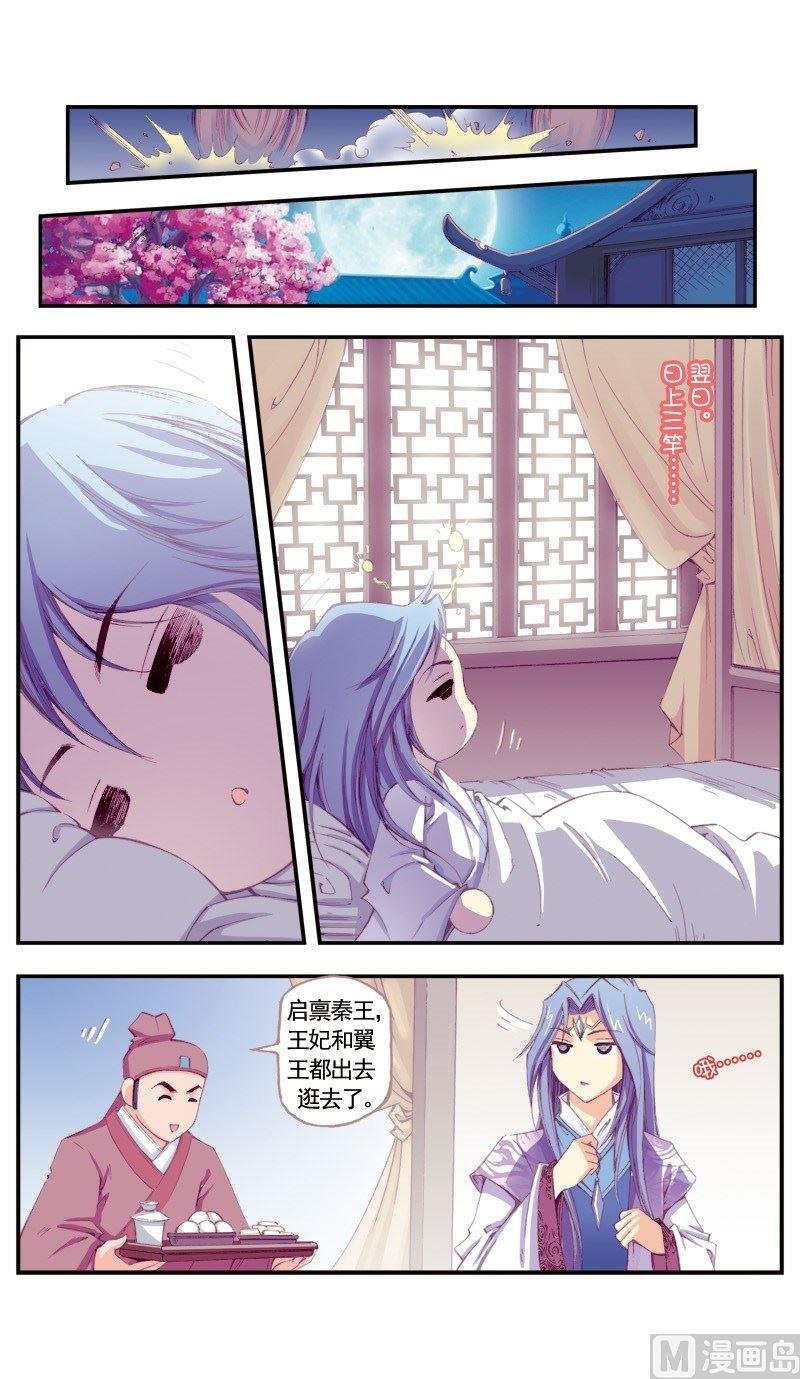 第99话