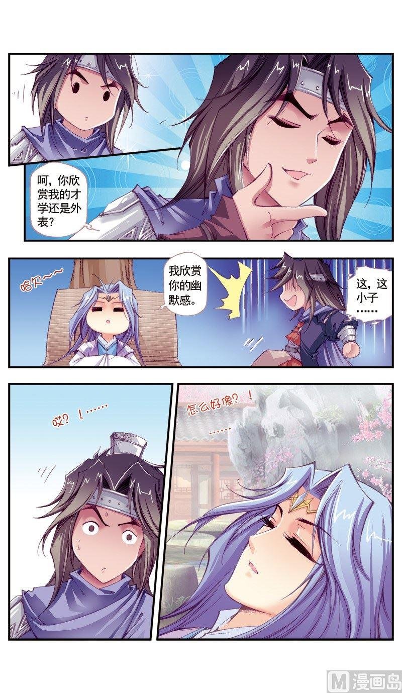 第99话