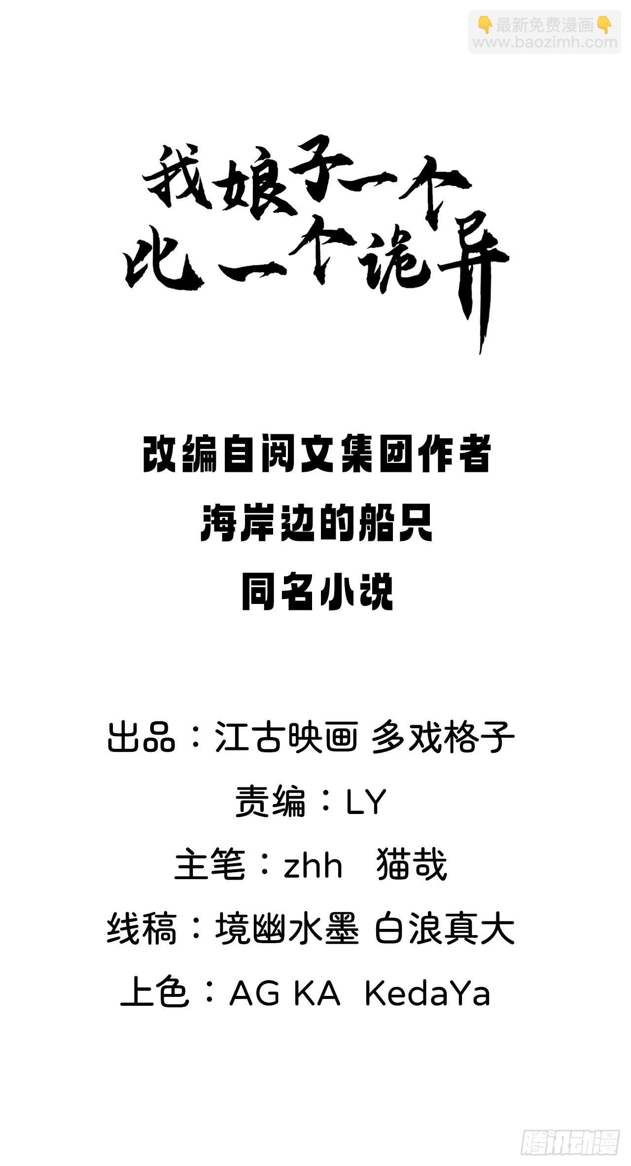 吐血是最大的尊重